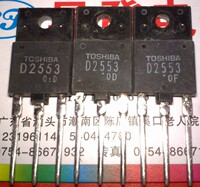 〖昇發电子〗带阻尼拆机行管 D2553  2SD2553  适用于25-29寸