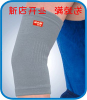 篮球足球羽毛球排球网球运动护肘护具 保暖关节炎护手肘护膝