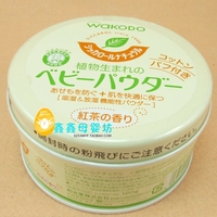 日本和光堂纯天然绿茶植物保湿爽身粉 带粉扑 不含滑石粉 120g