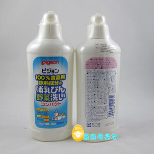 日本原装 贝亲奶瓶洗洁液清洗液/蔬菜水果清洁液 浓缩型 300ml