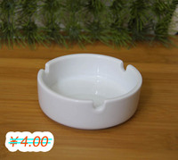 大号3.4寸纯白色烟灰缸 烟碟 日常用品 陶瓷用具 高温白瓷 特价
