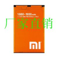 厂家直销小米电池M1S手机电池小米青春版M1电板现货供应