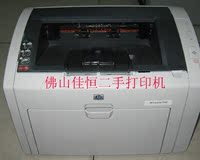 惠普HP1020 1022N 1022网络激光打印机 USB接口 12A硒鼓 体积小