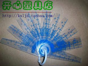 特价供应台湾上艺塑料厚薄规0.02-1.5mm/塑料塞尺0.02-1.5 21片装