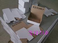 厂家直销白色盒 纸盒/三层瓦楞/单面白盒/白盒订做/16*12*4.5CM