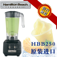 仟枫咖啡 Hamilton Beach HBB250咸美顿冰沙机 冰饮搅拌机(PC缸)