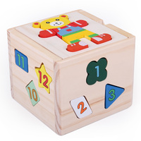 小皇帝玩具小熊智力盒积木玩具小孩智力盒玩具儿童益智玩具