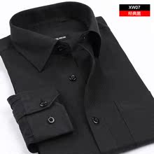 帛泽 新款 男士长袖衬衫 韩版修身商务工作装斜纹衬衫 黑色