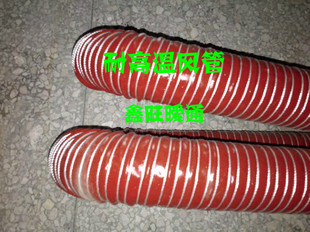新品限时疯抢红色矽胶风管高温耐高温300度一根4米长直径32MM