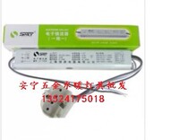 上海绿源绿能H管吸顶灯 H灯管电子镇流器24W36w40W55W日光灯批发