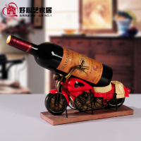 个性摩托车酒架欧式时尚家居家庭工艺品红酒架创意葡萄酒架子摆件