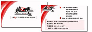 北京朝阳望京实体  彩印名片印刷名片印刷莱尼卡双面6盒12元/盒
