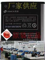 厂家K-Touch/天语C986TT60C960T原装电池W68手机电池TBT9605电板