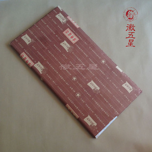 正品泾县红星牌三尺特种净皮宣纸原厂生产2012年限量促销假一罚十