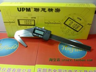 原装UPM异形数显卡尺 刀具三沟数显卡尺4-40MM 三沟卡尺 齿轮卡尺