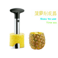 菠萝刀 刨刀 切水果器 水果刀 菠萝去皮 多功能削皮器削皮机包邮