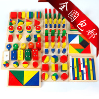 蒙氏教具家庭益智14件套装蒙台蒙特梭利教育儿童立体拼图积木玩具