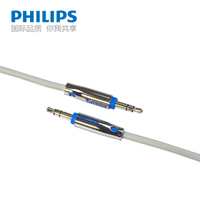 Philips/飞利浦 SWA5011音频线3.5mm音频线公对公aux车载音频连接
