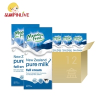 新西兰进口牛奶 纽麦福全脂牛奶 纯牛奶 1L×12盒 整箱包邮