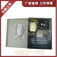 门禁专用电源/UPS12V3A、5A电源控制箱12V7AH电池/不间断电源