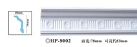 厂家直销PU8002雕花角线 腰线光面线弯线软线