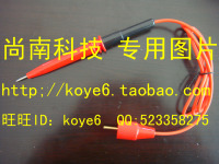 【杭州商盟】红螺纹高压棒耐压仪测试棒耐压棒高压高压探头表笔