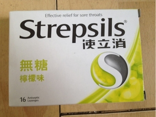 香港代购 Strepsils使立消润喉糖 无糖柠檬味 16粒裝 实物拍摄