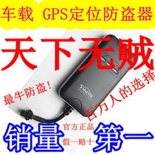 【包邮】谷米爱车安GT02A汽车防盗器汽车跟踪器GPS定位器追踪器