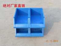 超值蓝色加厚组合式零物料盒组立元件盒螺丝盒子塑料工具盒直销