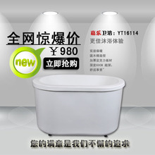 【嘉乐卫浴】独立式水疗亚克力压克力spa保温浴缸1.2 1.4米加深