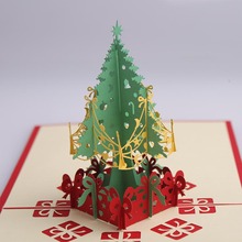 可可黛伊促销 3D立体圣诞树 生日祝福 手工制作 新年贺卡商务卡片