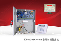 凯虹KH6064凯虹总线报警主机报警器含液晶健盘及1个遥控