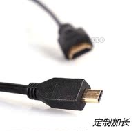 昂达平板电脑HDMI线昂达 V975 V98 加长头Micro-HDMI高清输出线