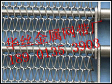 输送带 运输带 不锈钢网 优质低碳钢丝、不锈钢丝、铝合金丝