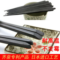齐泉筷子耐高温日式筷子 日本尖头筷合金筷套装 无漆寿司筷kuaizi