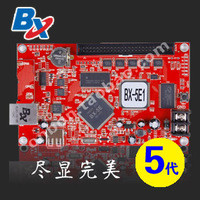 BX-5E1仰邦控制卡(网口+u盘)仰邦控制卡遥控卡流水边框无线大面积