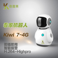 kiwi7-4G无线网络摄像机 无线摄像头 看家机器人 远程  手机监控