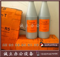 奥西R5碳粉TDS320/400/600/450/700 E5粉 进口碳粉