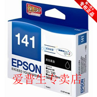 爱普生EpsonT1411 黑色墨盒 C13T141180适ME33 35 30  560W 570W)