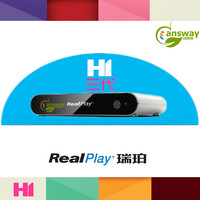 瑞珀/Realplay H1三代网络高清播放器/机顶盒  新年大促