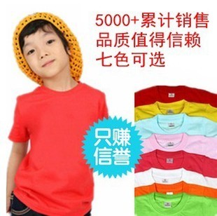新款六一儿童广告衫文化衫 个性定制 儿童T恤印图 幼儿园小学班服