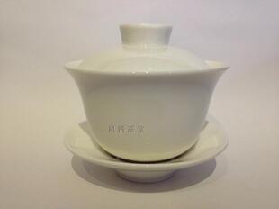 【正品】台湾风清堂 象牙瓷（古瓷）200ml 盖碗 茶具 礼品