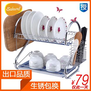 樱花不锈钢双层碗碟架厨房置物架欧式放碗筷沥水架餐具用品收纳架