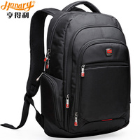 20年品牌 亨得利双肩包男女背包 双肩电脑背包书包运动包旅行包