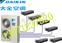 Daikin/大金 CDXLS-FV2C大金家用中央空调 变频一托六