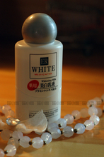 日本大创 ER WHITE 完美养肤乳液 美白保湿补水正品