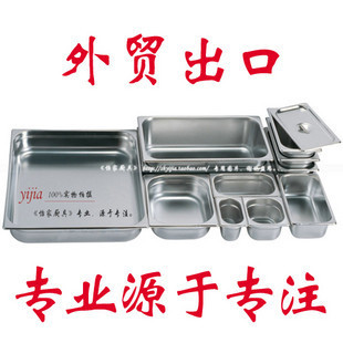 A级不锈钢蔬菜盆 水果盘 调料盒 菜盆 饭盆 雪糕盆 饭盆1号×10