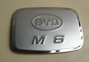 不锈钢汽车油箱盖 比亚迪M6 专车专用 比亚迪M6油箱盖 油箱贴