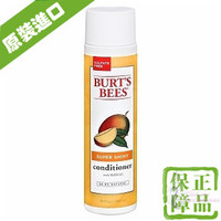 进口美国Burt's Bees 小蜜蜂超级闪亮芒果护发素295ml孕产期洗护