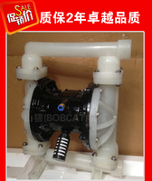 现货包邮:QBY-25塑料隔膜泵_塑料气动隔膜泵质保2年_原装正品